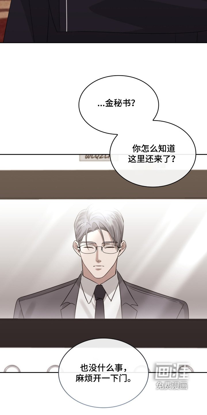 第164章：房子怎么办