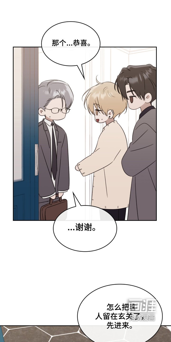 第164章：房子怎么办