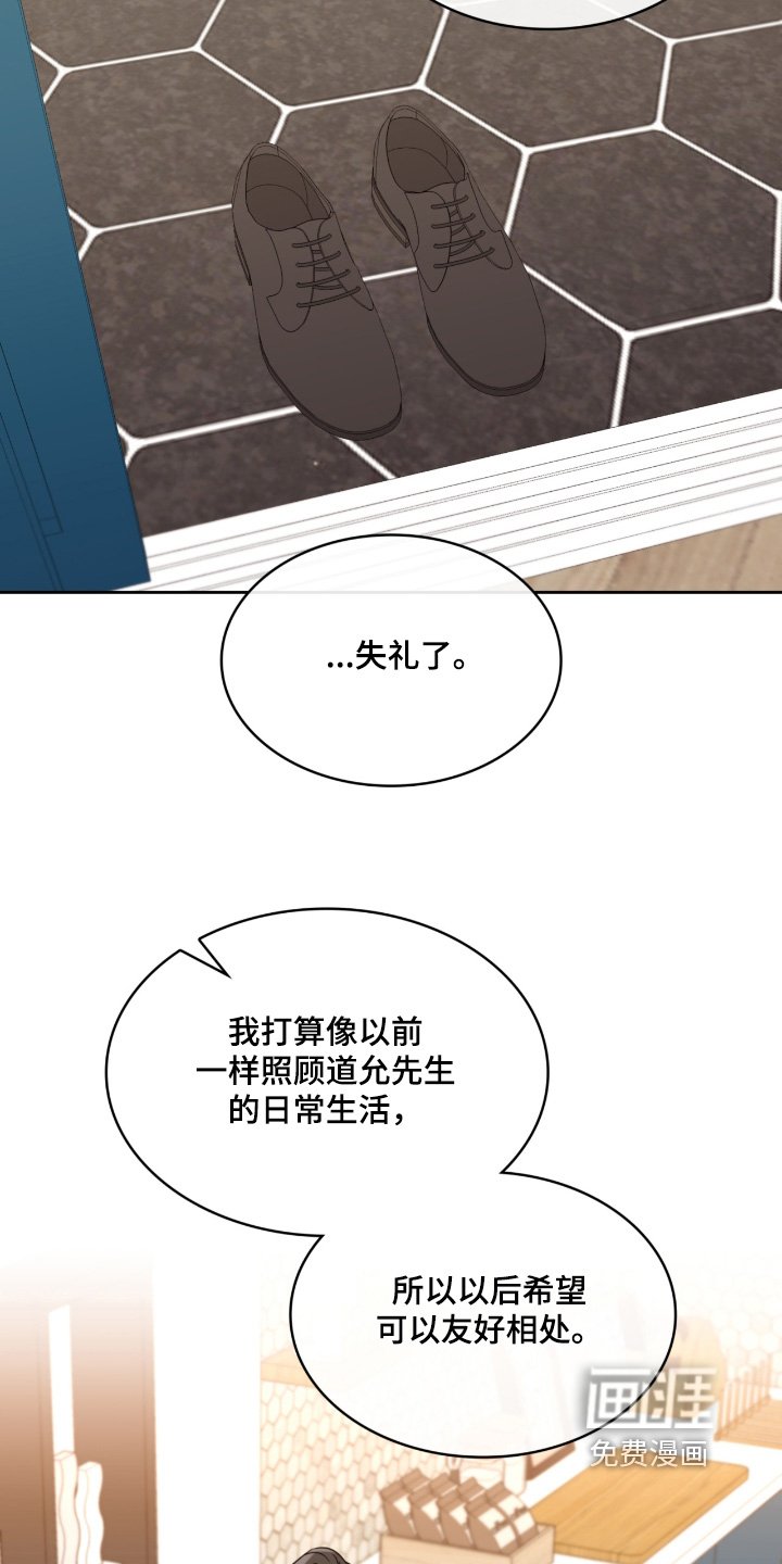 第164章：房子怎么办