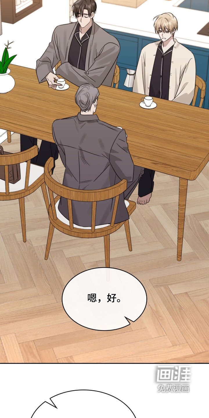 第164章：房子怎么办