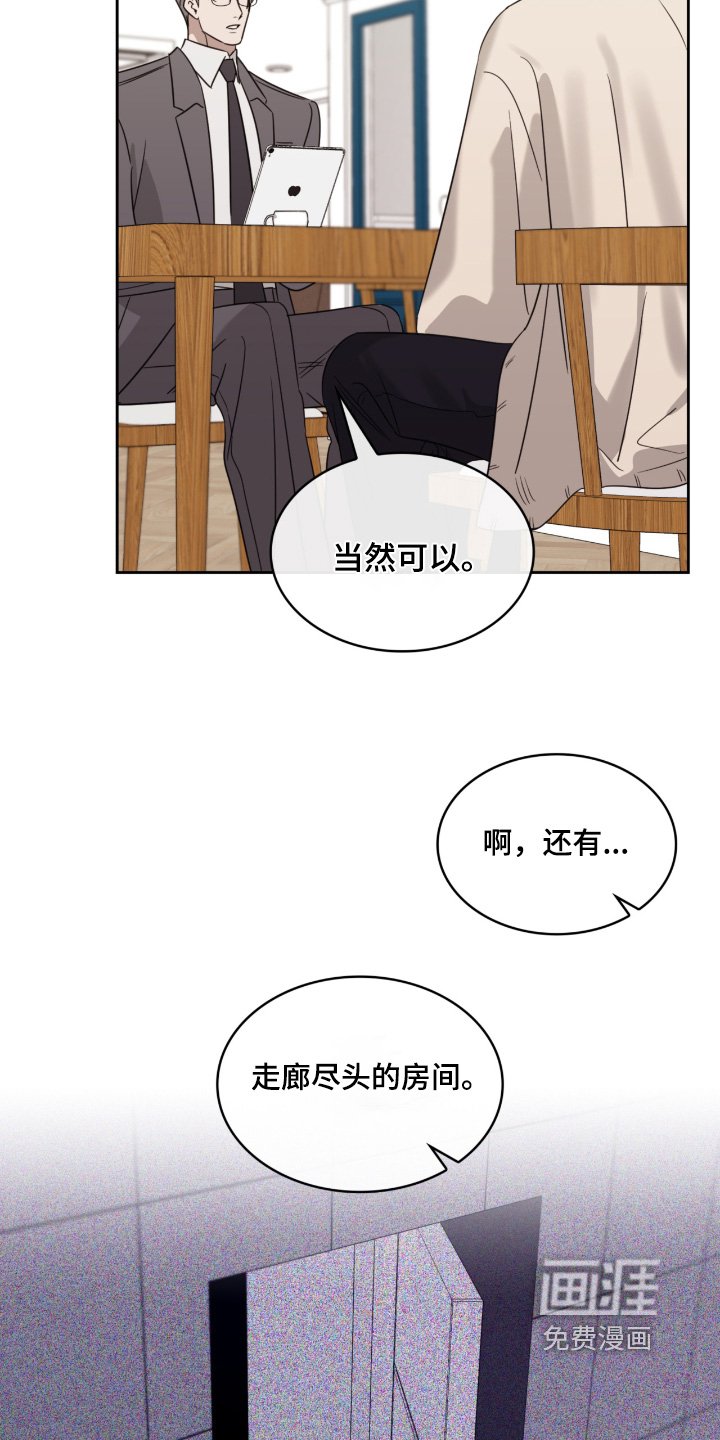 第164章：房子怎么办