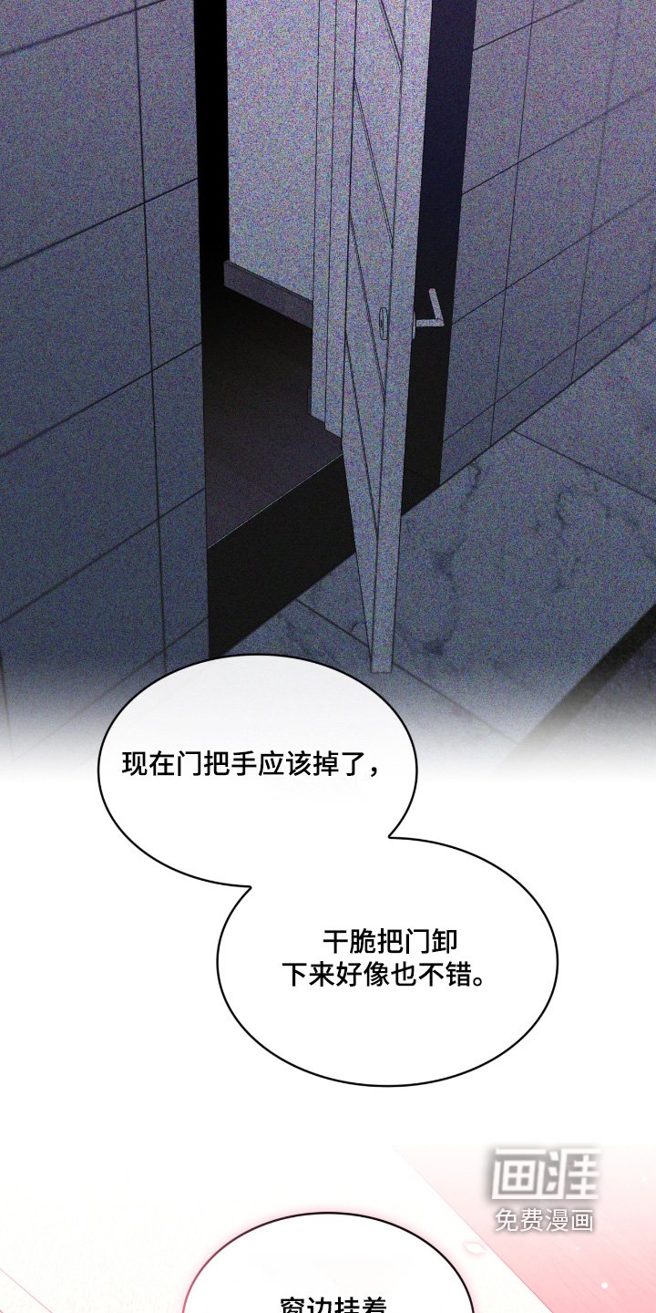 第164章：房子怎么办
