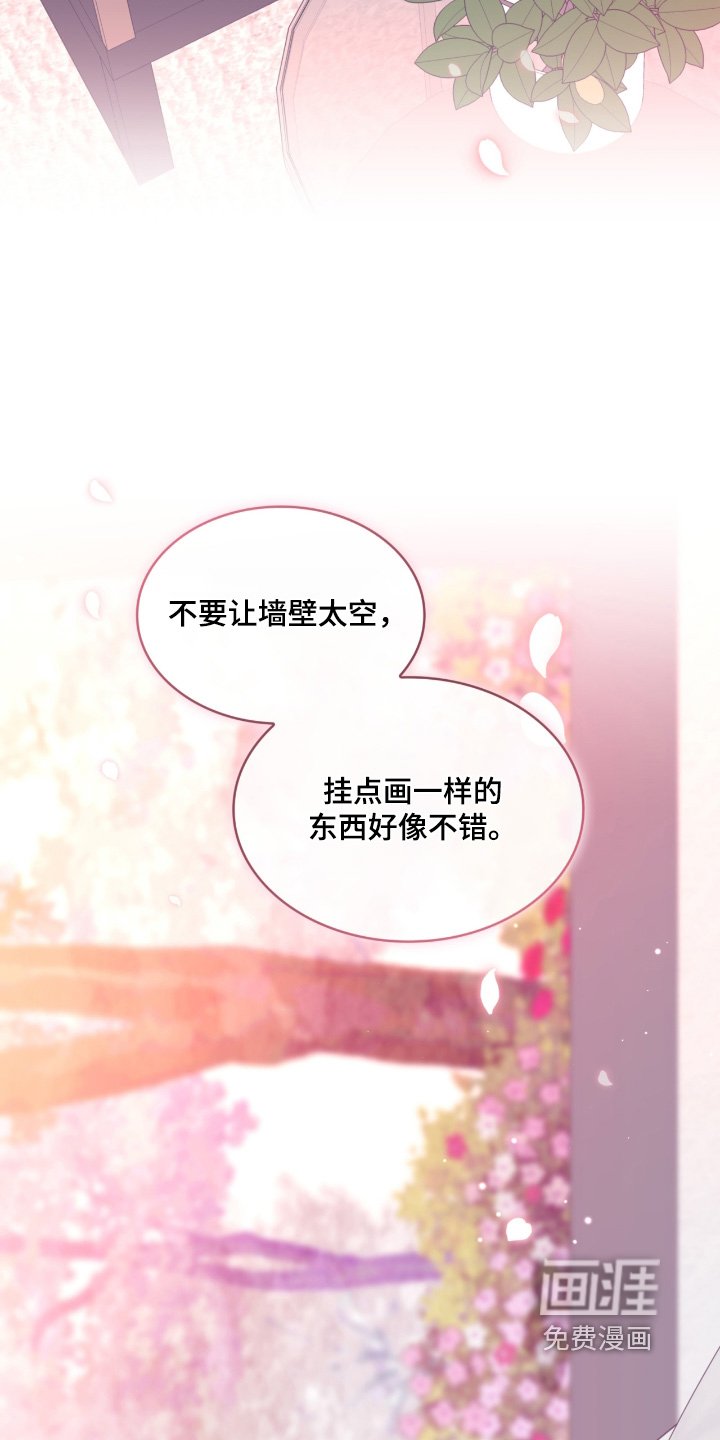第164章：房子怎么办