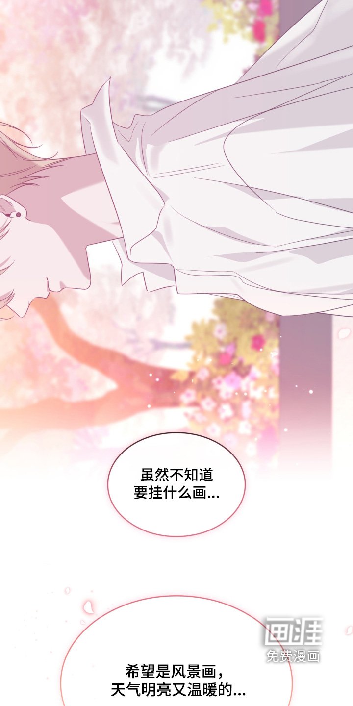 第164章：房子怎么办