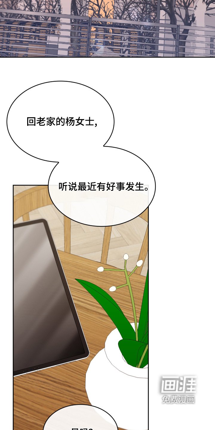 第165章：无法辞职