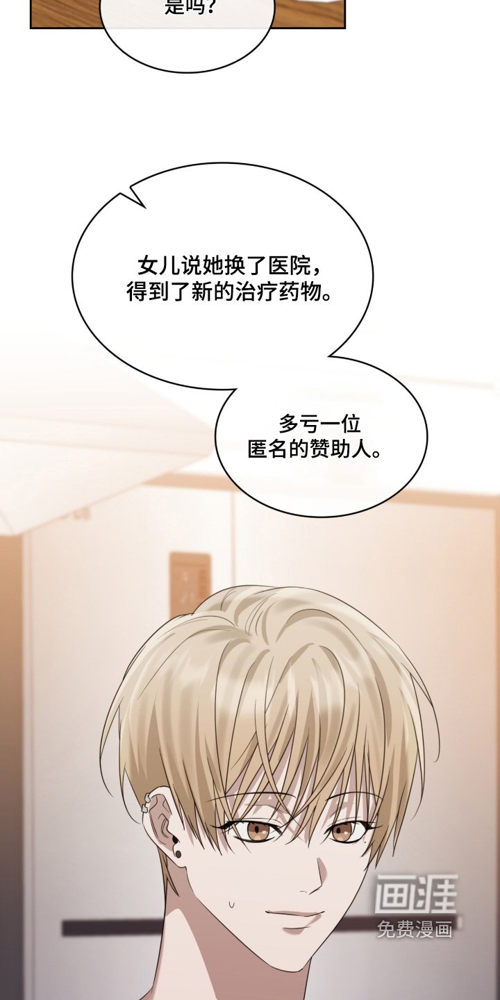 第165章：无法辞职