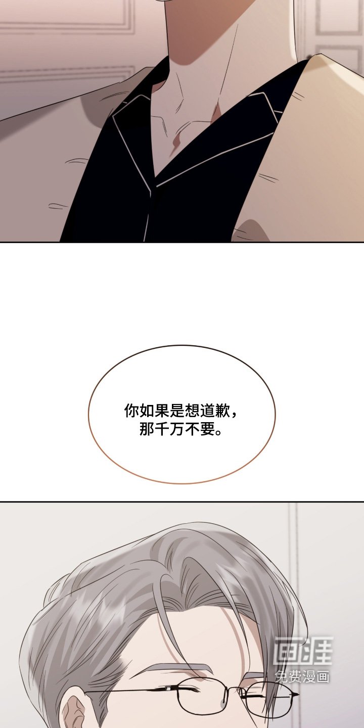 第165章：无法辞职