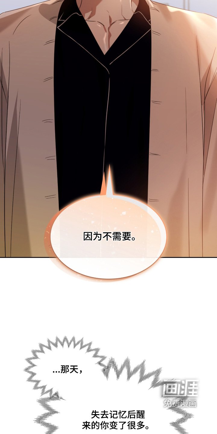 第165章：无法辞职