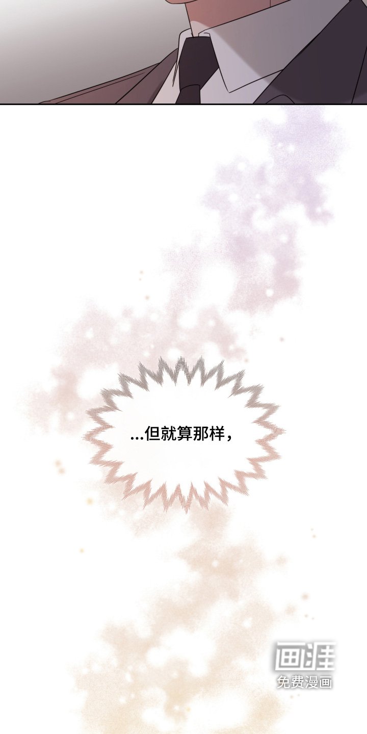 第165章：无法辞职