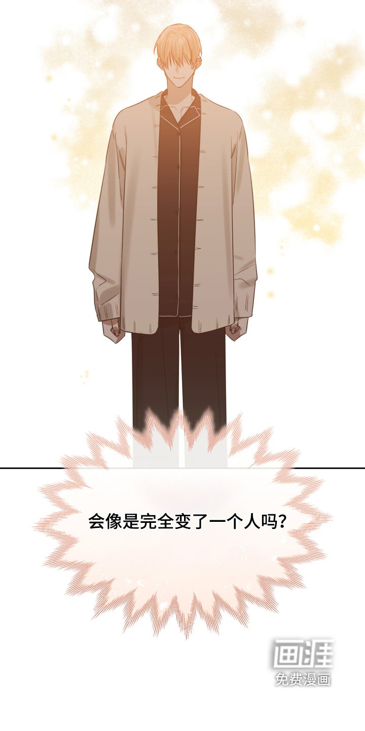 第165章：无法辞职