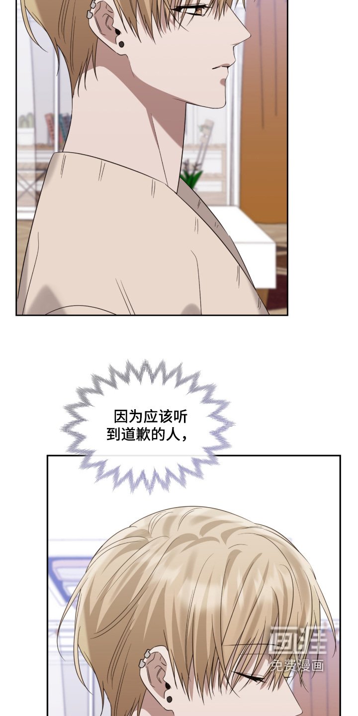 第165章：无法辞职