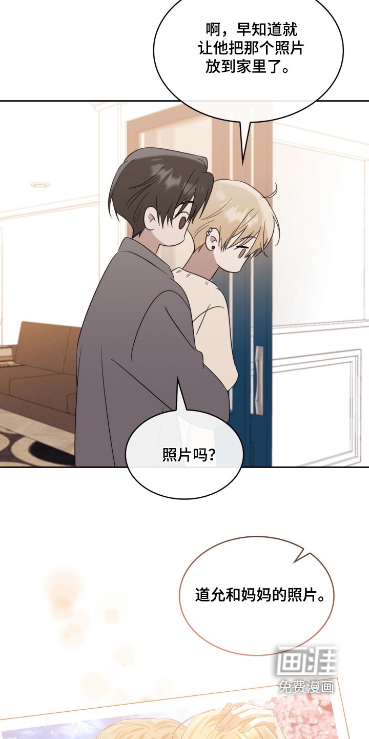 第165章：无法辞职