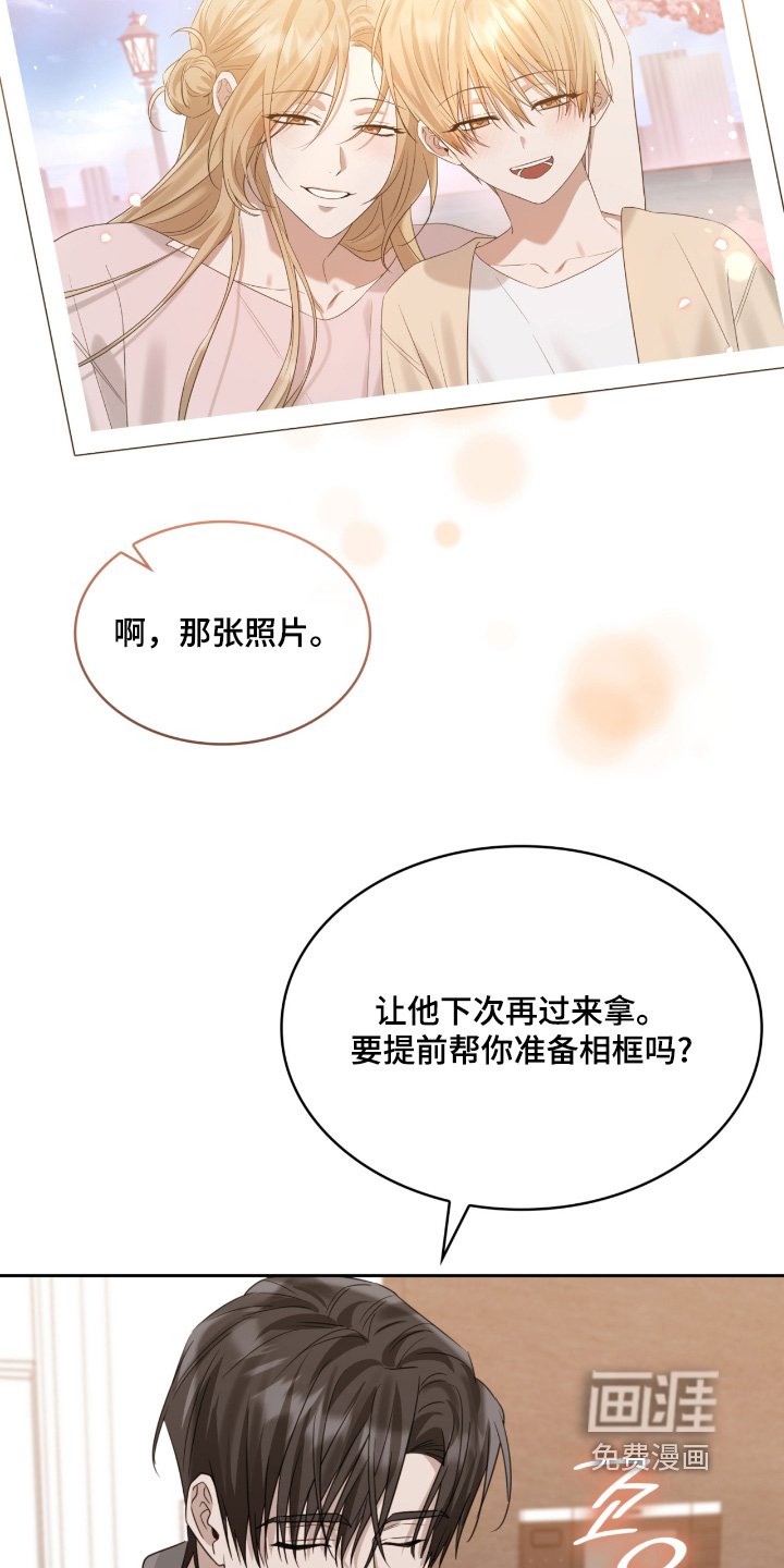 第165章：无法辞职