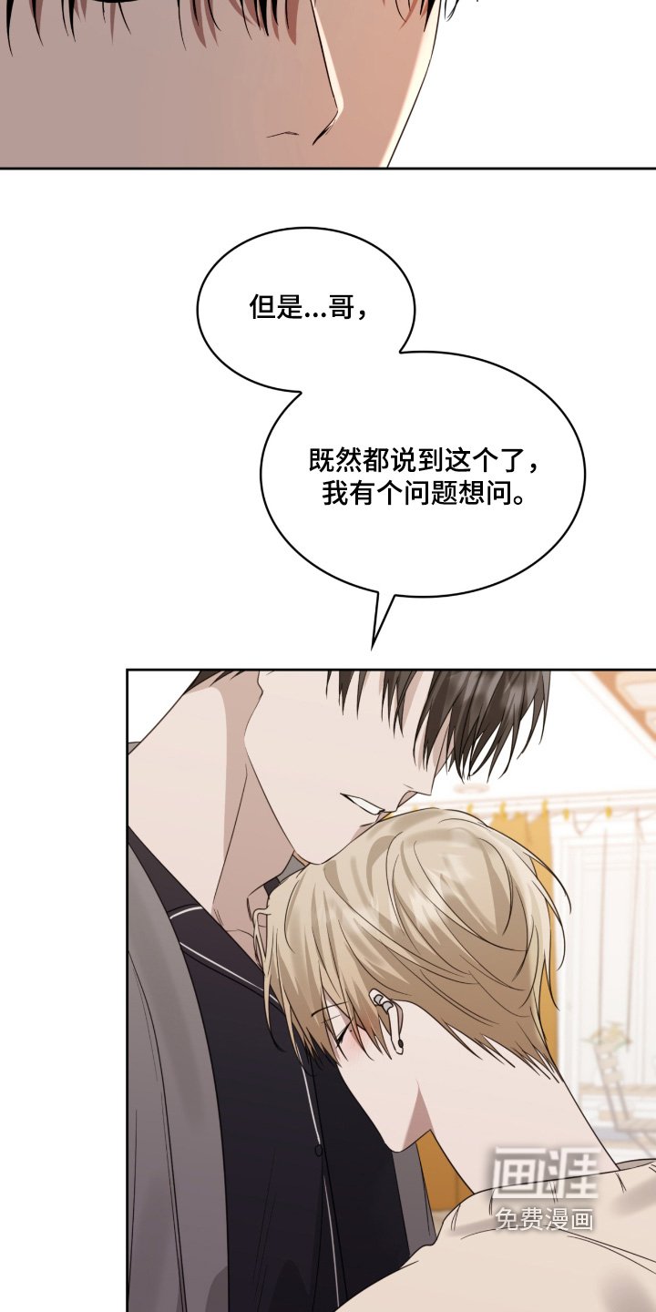 第165章：无法辞职