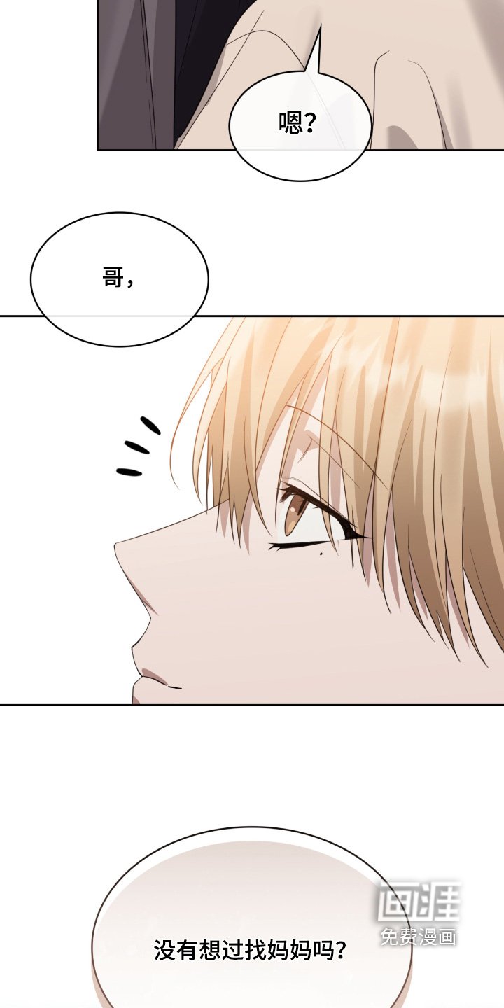 第165章：无法辞职