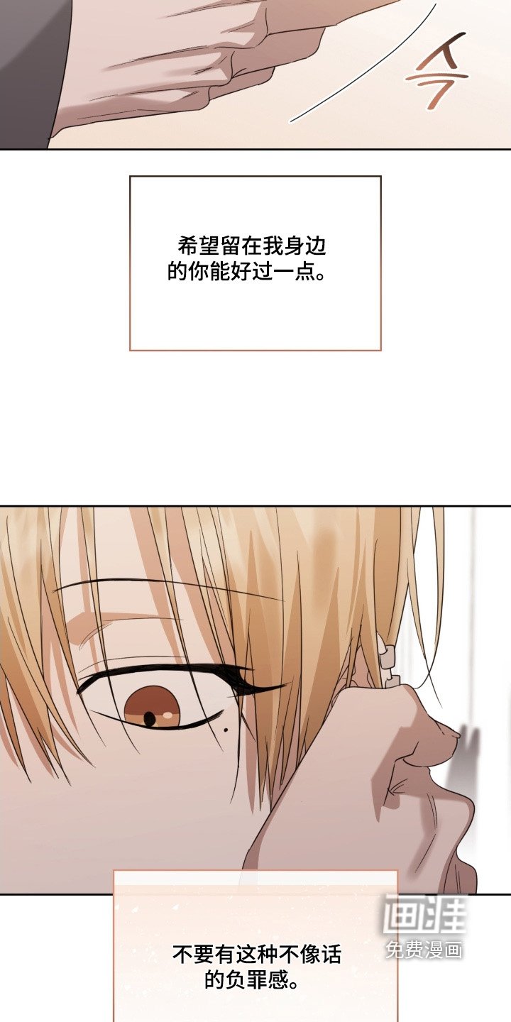 第166章：眼睁睁的看着