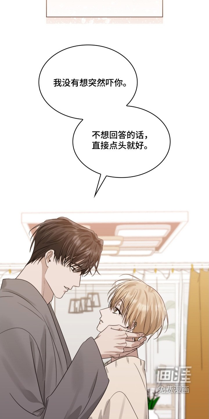 第166章：眼睁睁的看着