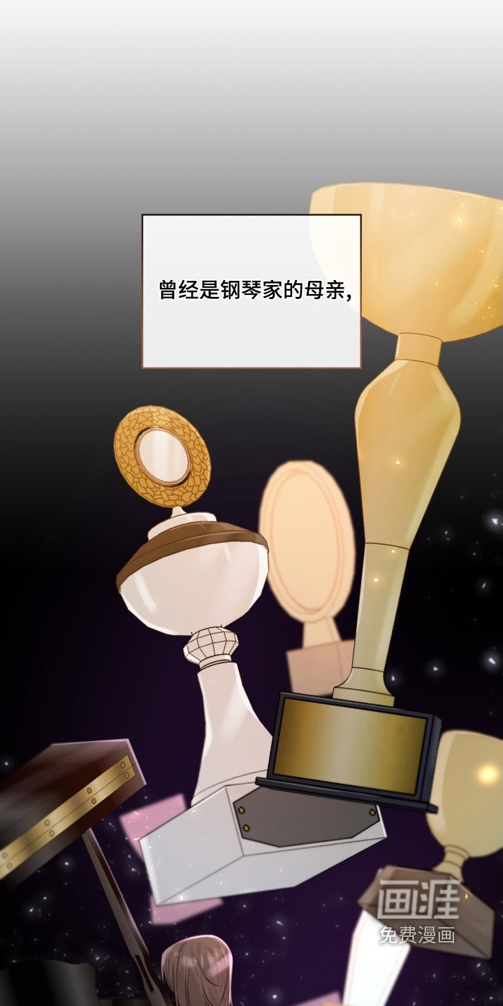 第166章：眼睁睁的看着