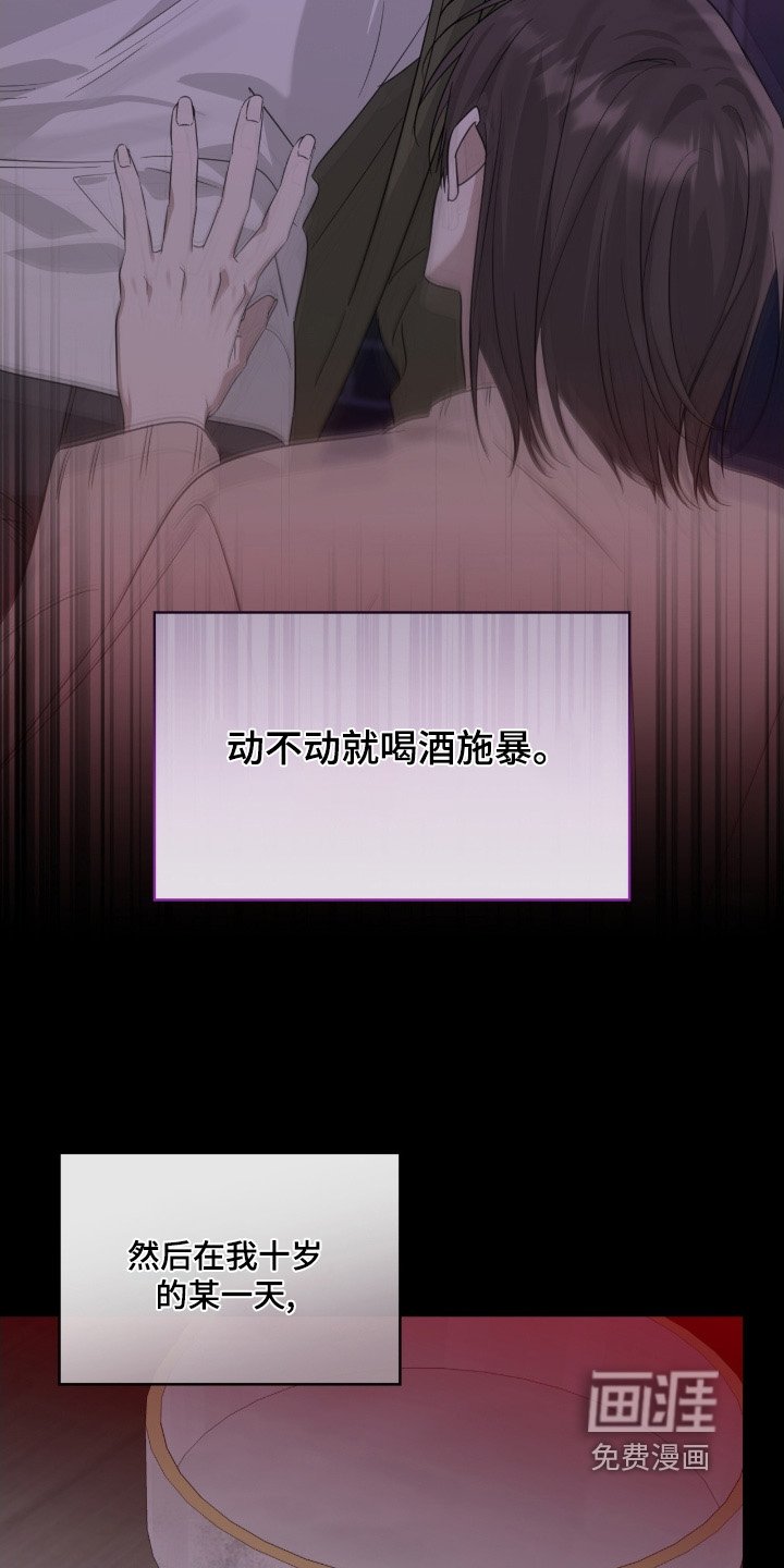 第166章：眼睁睁的看着
