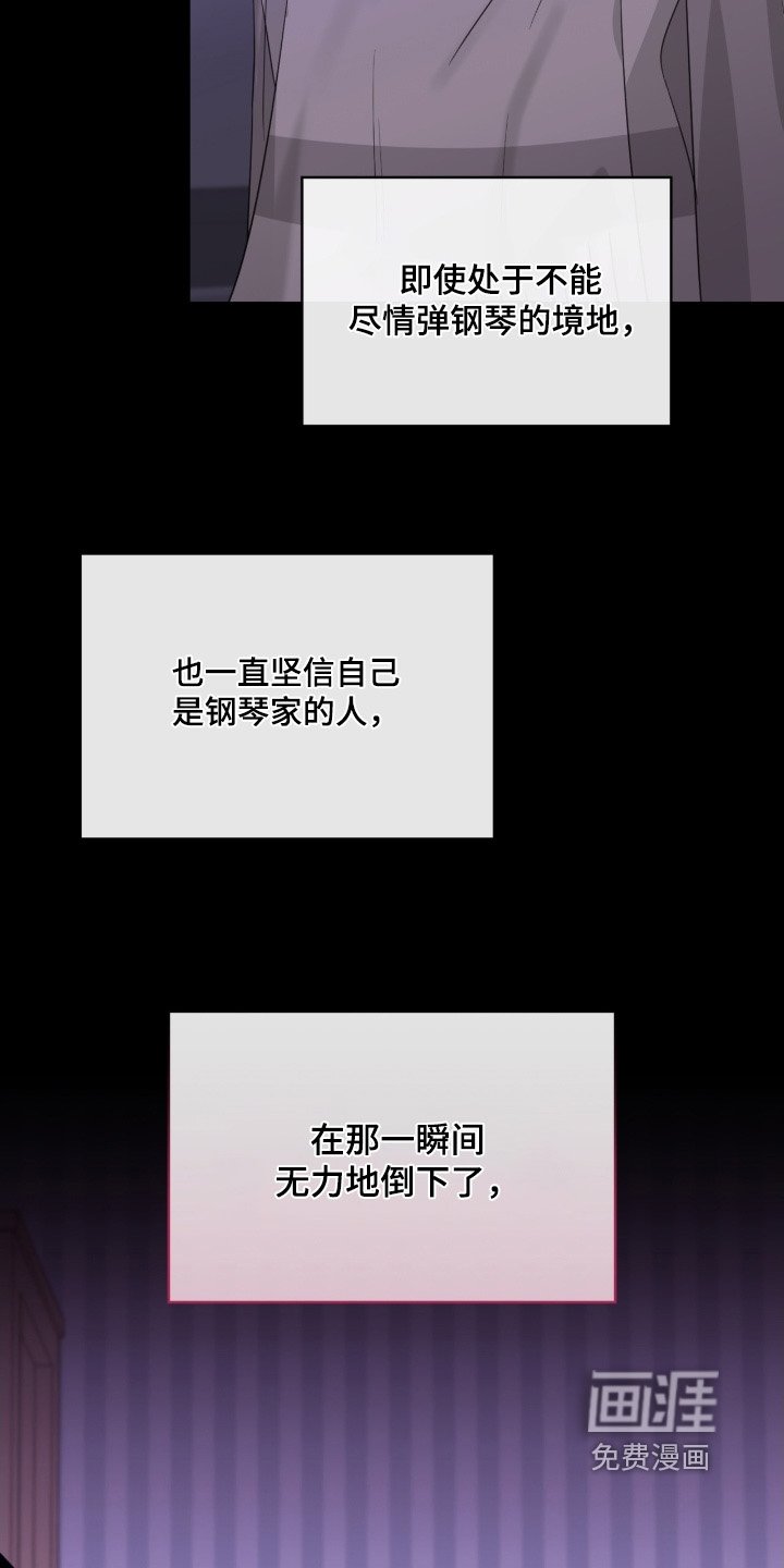 第166章：眼睁睁的看着