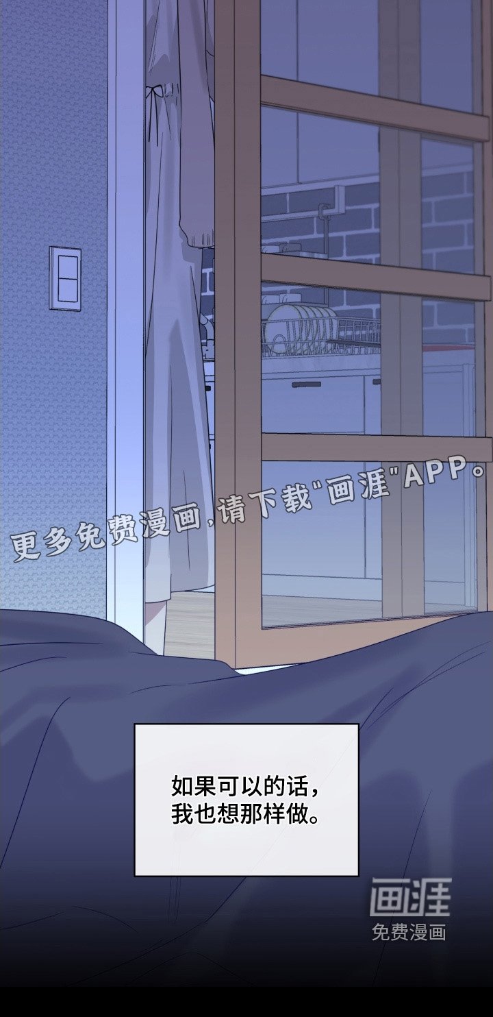 第166章：眼睁睁的看着