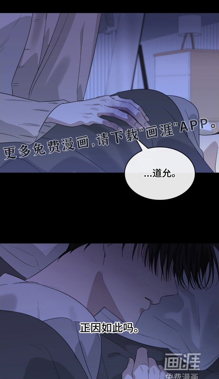 第167章：告诉我