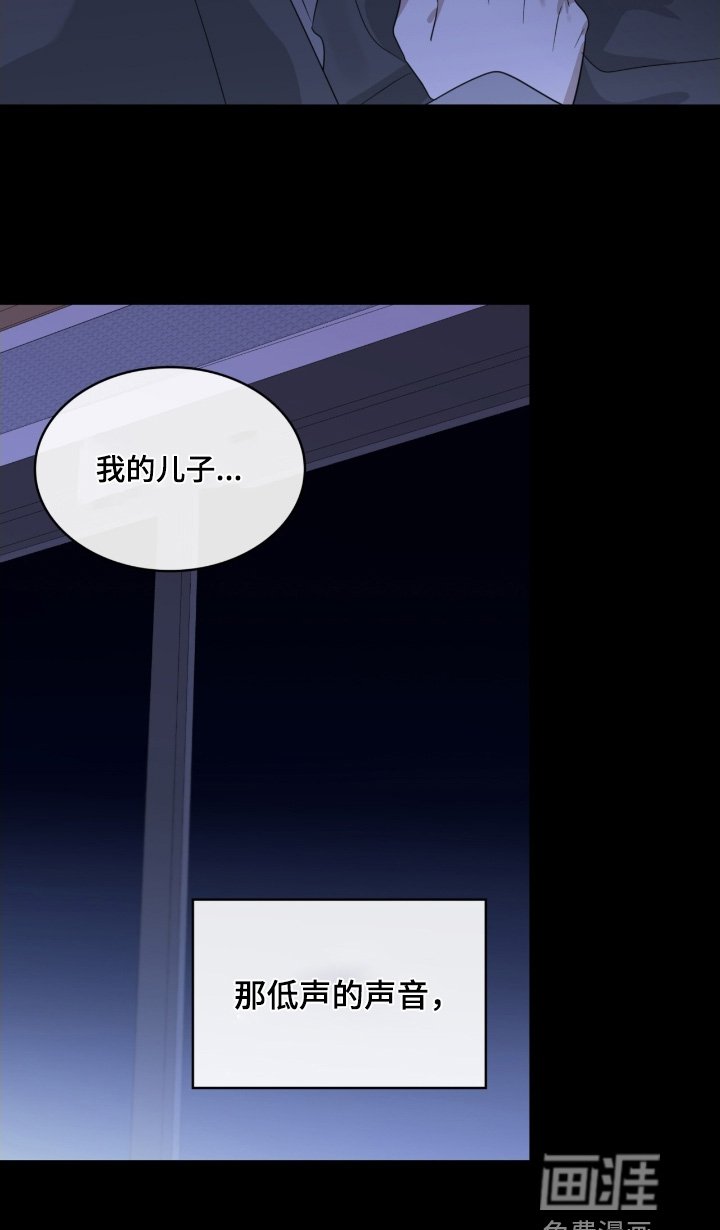 第167章：告诉我