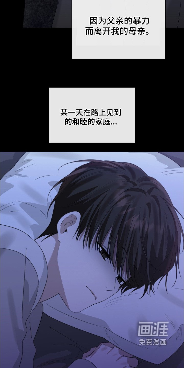 第167章：告诉我