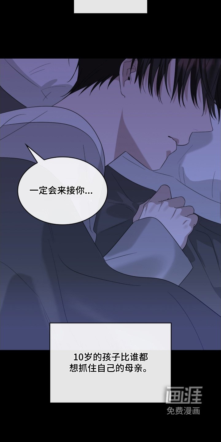 第167章：告诉我