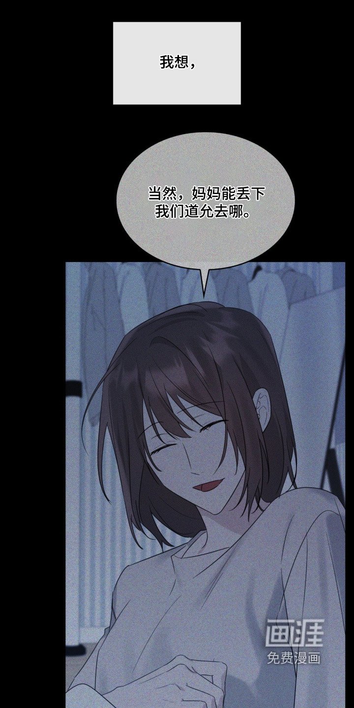 第167章：告诉我
