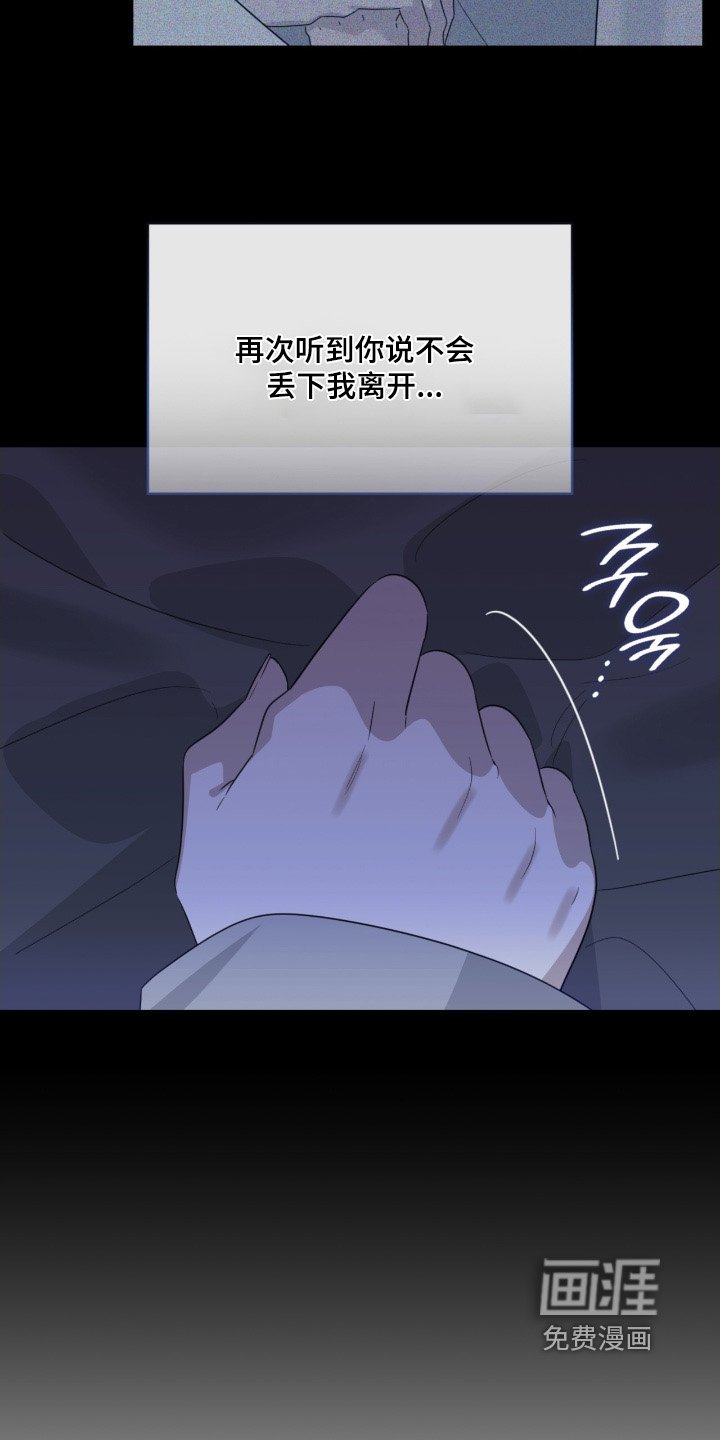 第167章：告诉我