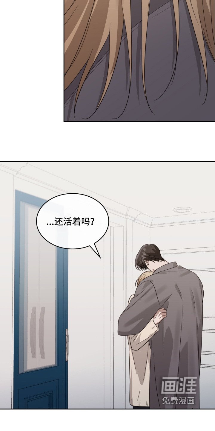 第167章：告诉我
