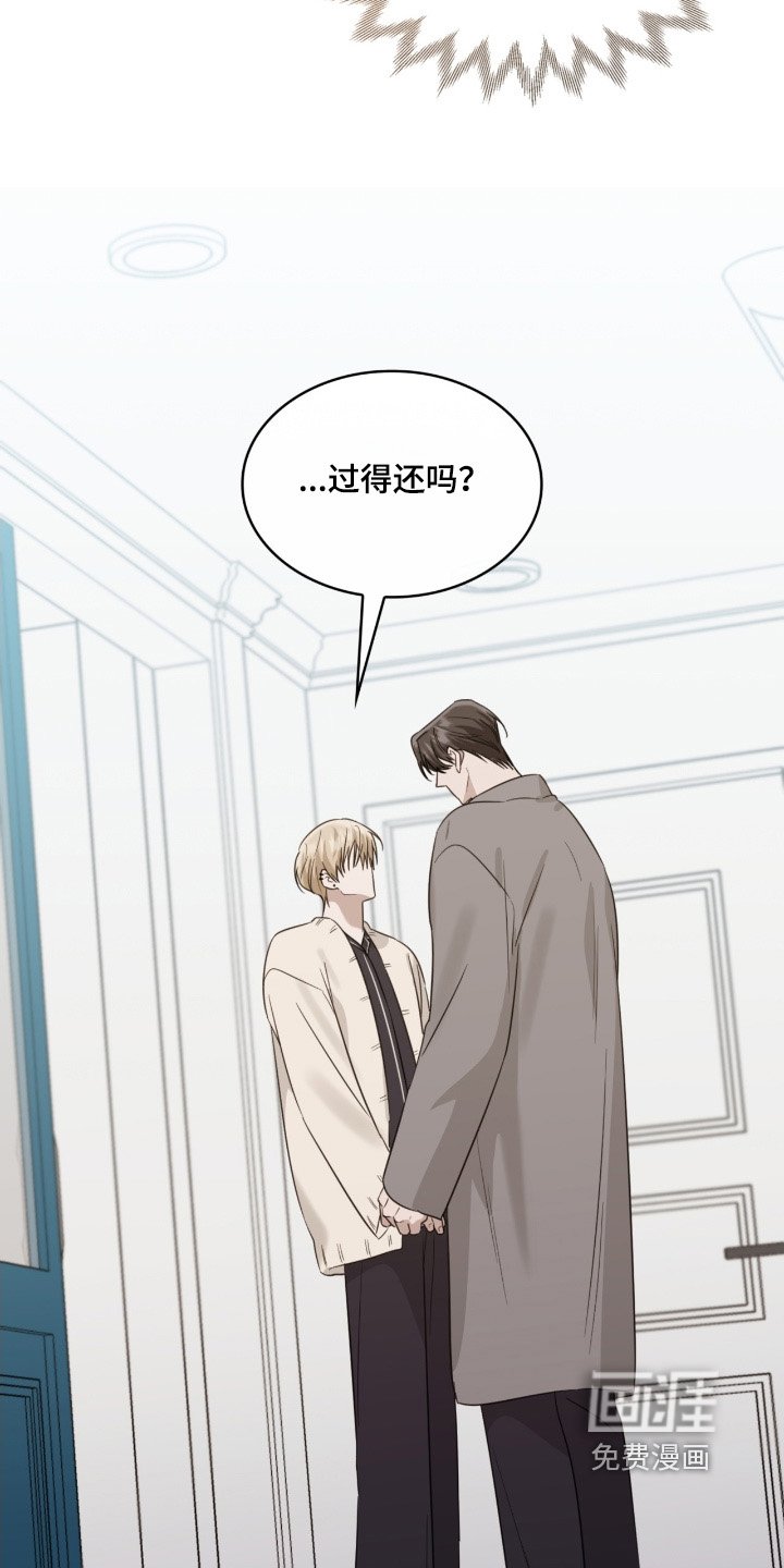 第167章：告诉我