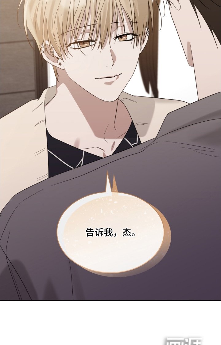 第167章：告诉我