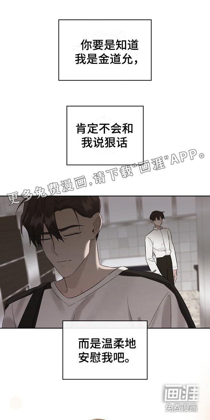 第17章：说闲话