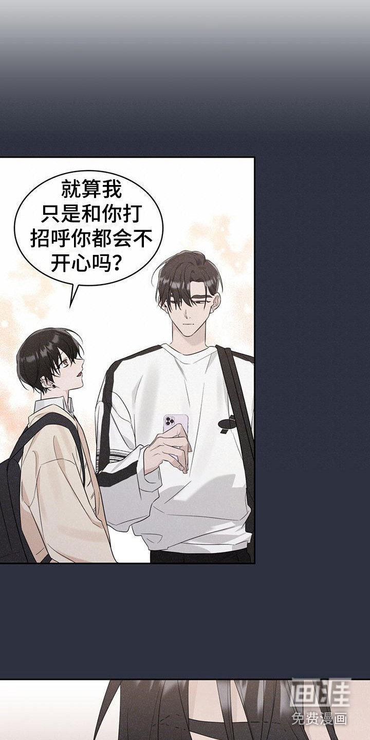 第17章：说闲话