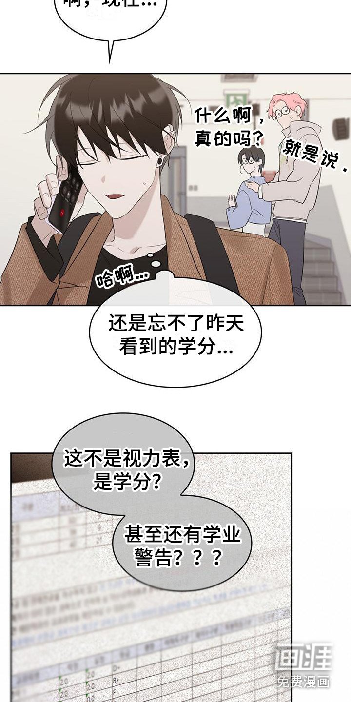 第17章：说闲话