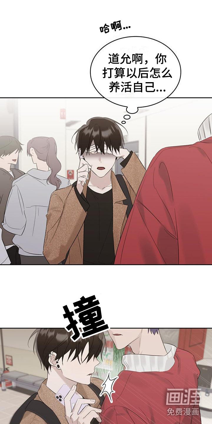 第17章：说闲话