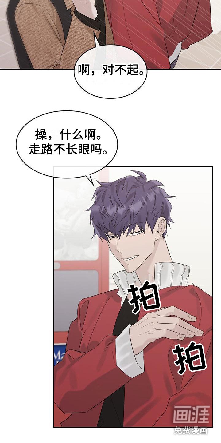 第17章：说闲话