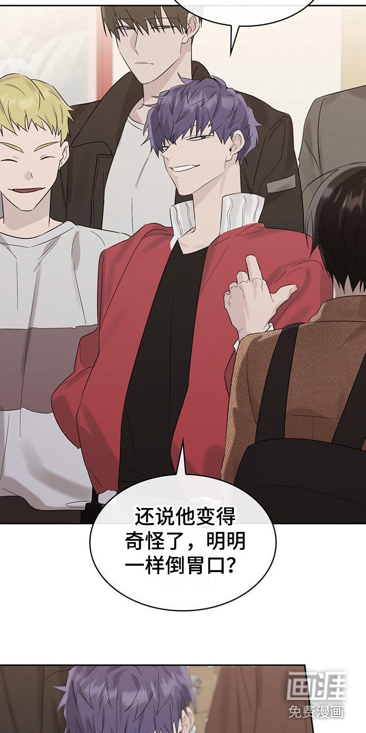 第17章：说闲话