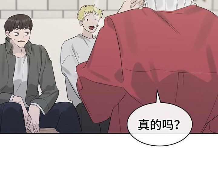 第17章：说闲话
