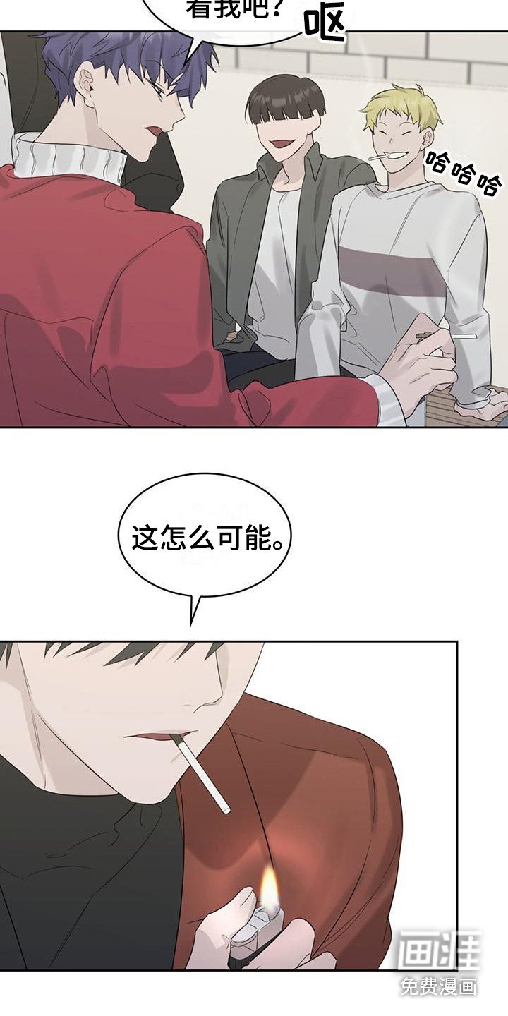 第18章：传闻