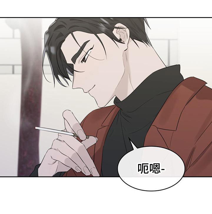 第18章：传闻