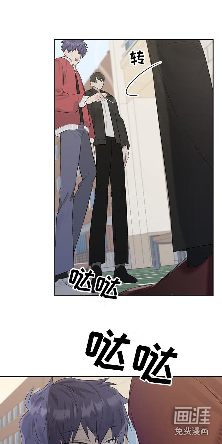 第18章：传闻