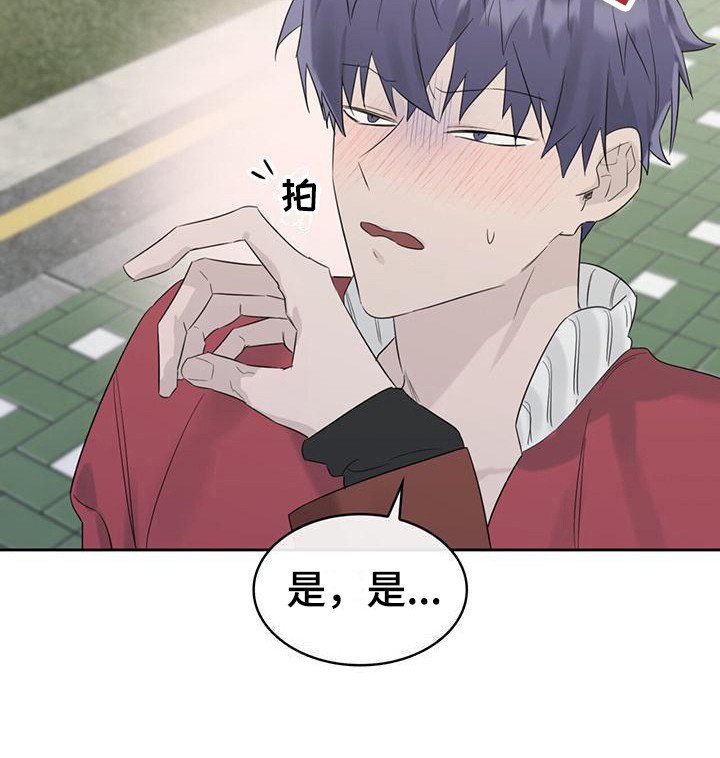 第18章：传闻