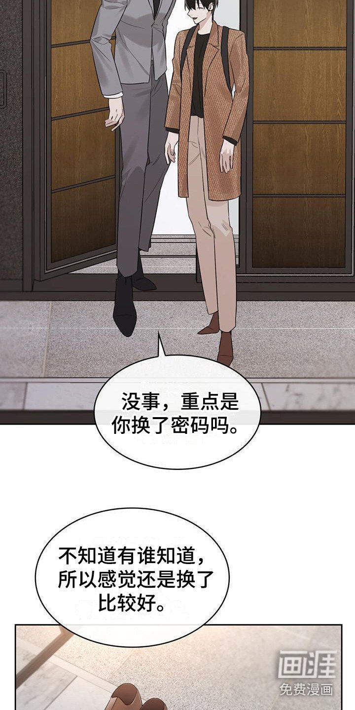 第19章：淡然