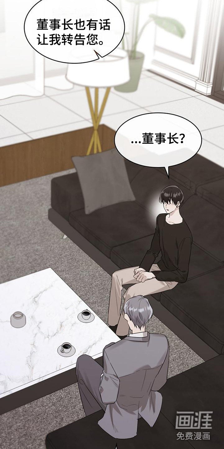 第19章：淡然