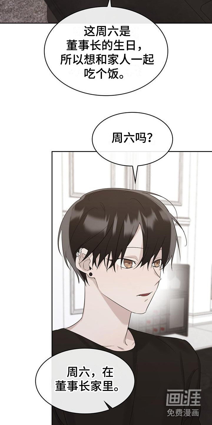第19章：淡然