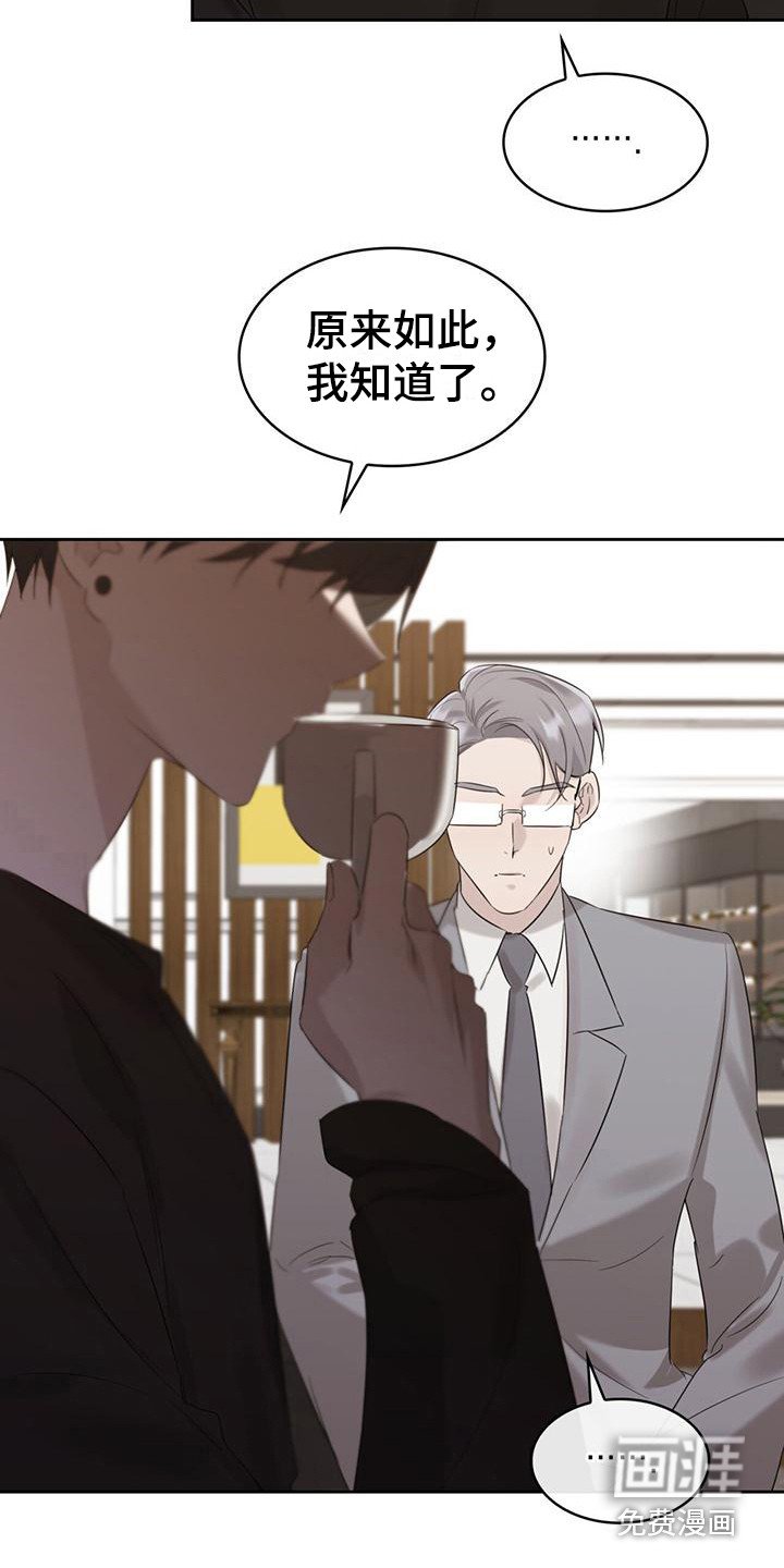第19章：淡然
