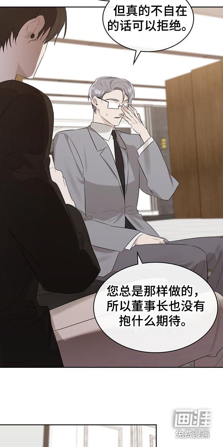 第19章：淡然